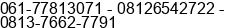 Nomor telpon Tn. Drs. Andersius G, (CEO) Don Sisco.P di Medan